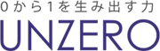 0から1を生み出す力 UNZERO